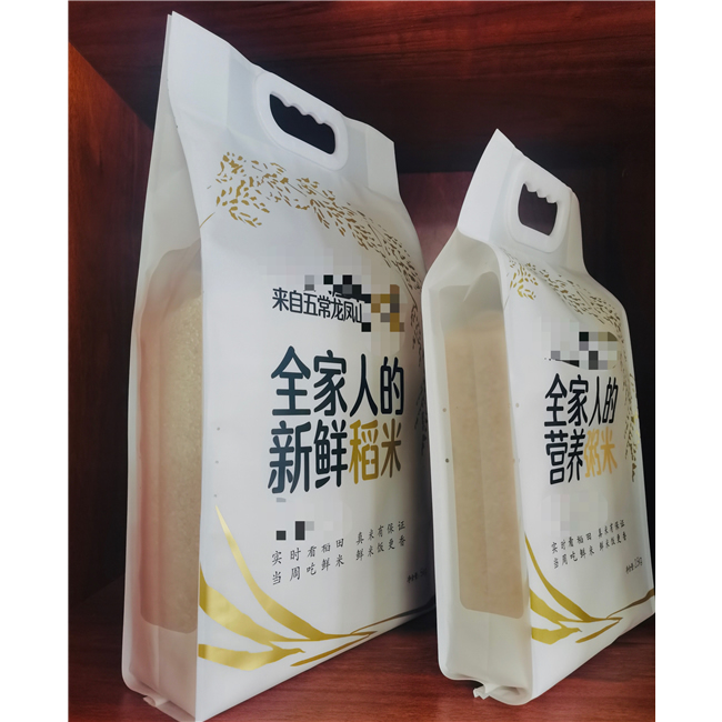 青海厂家大米塑料包装袋定制