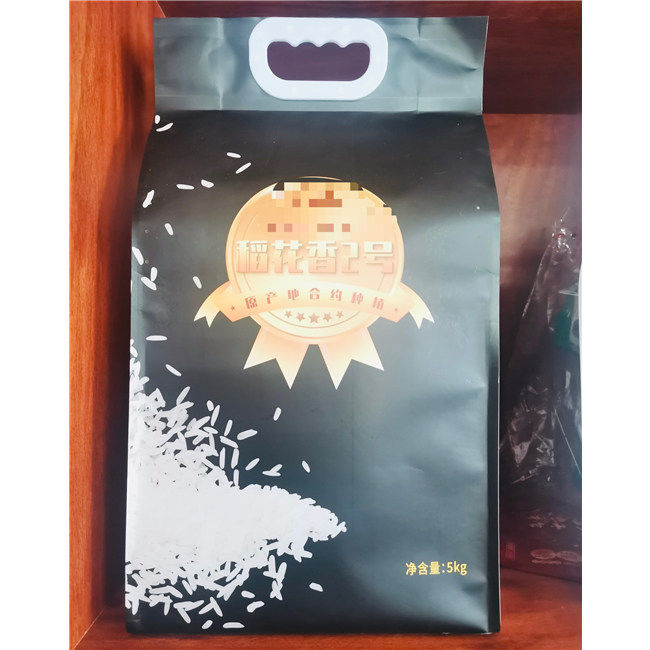 广东厂家食品塑料包装袋定制