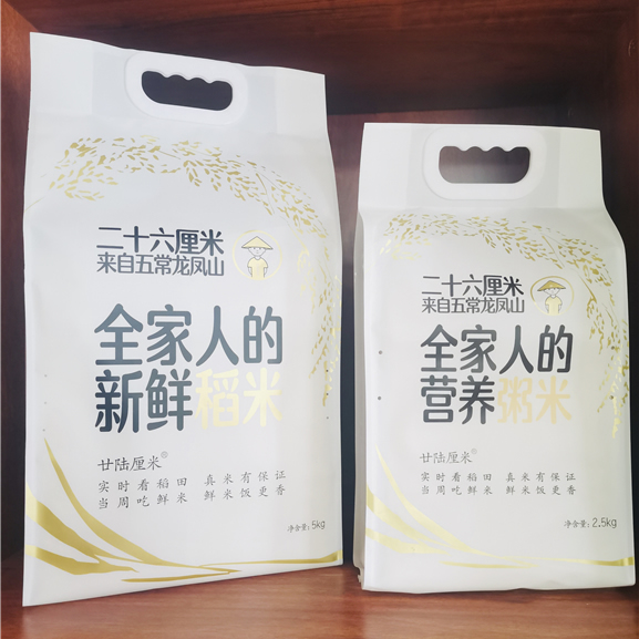 北京价格大米塑料包装袋设计