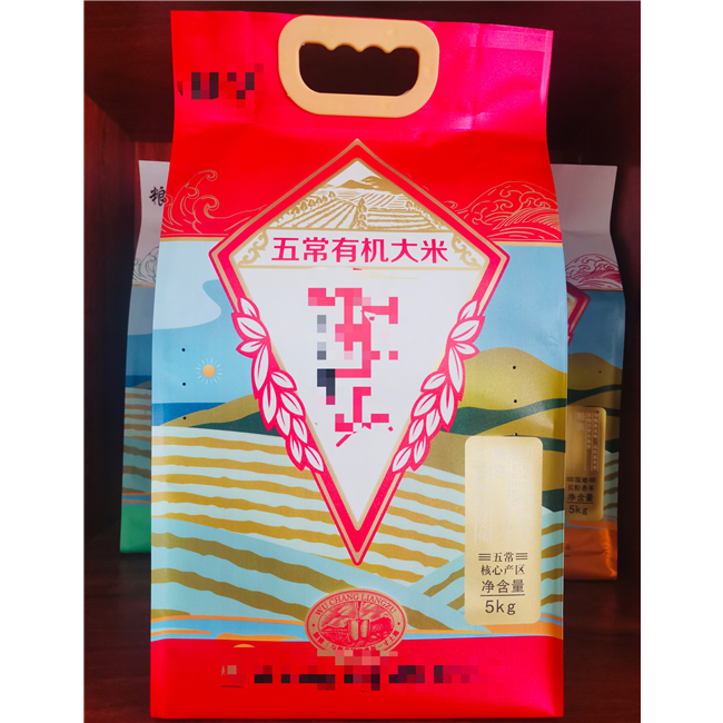 台湾价格大米真空包装袋设计