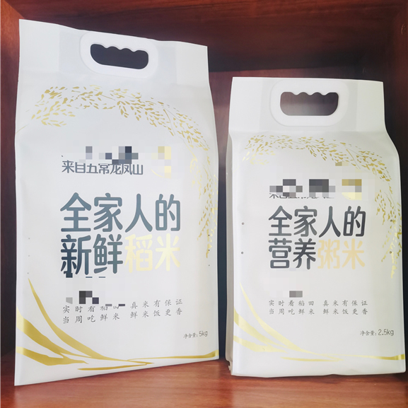 江苏价格食品袋设计