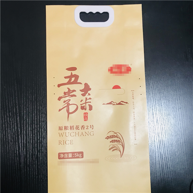 盐山价格牛皮纸包装袋定制