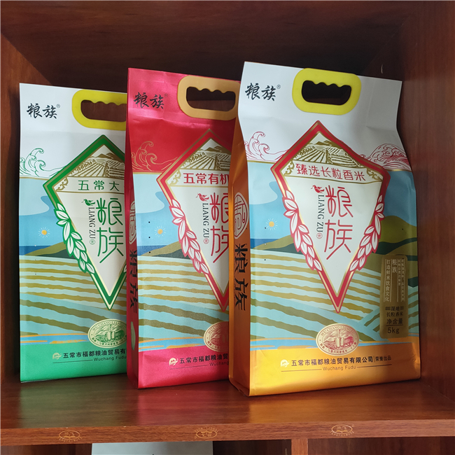 沧州生产厂家食品塑料包装袋定制
