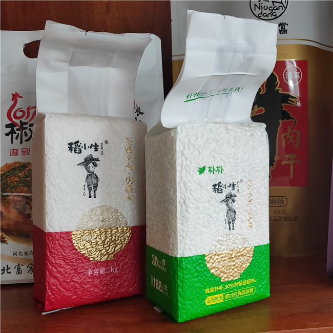 内蒙古生产厂家大米真空包装袋定制