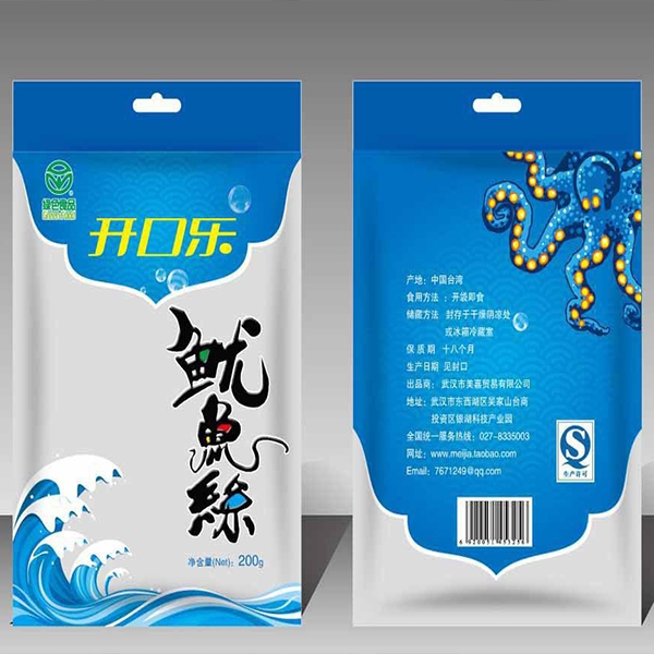 北京食品包装袋